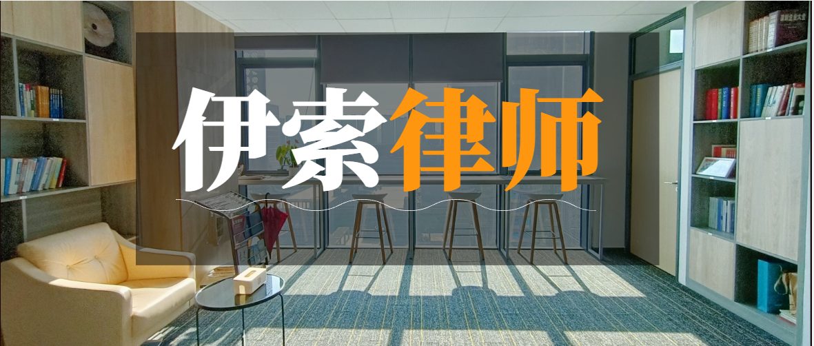 合规体系建设
