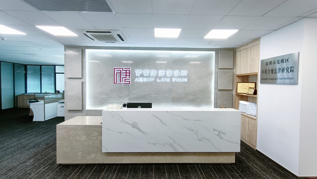 工伤认定全流程